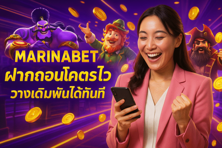 MARINABET